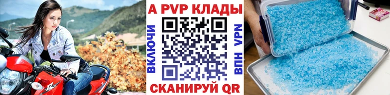 цена наркотик  Орлов  Alfa_PVP СК 