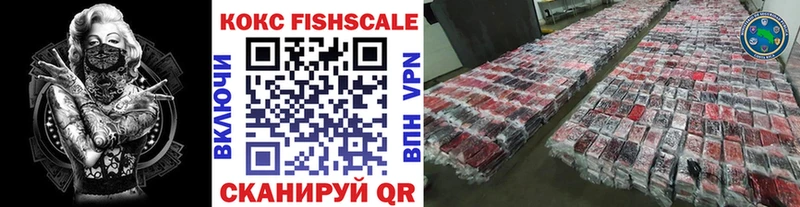 КОКАИН VHQ Орлов