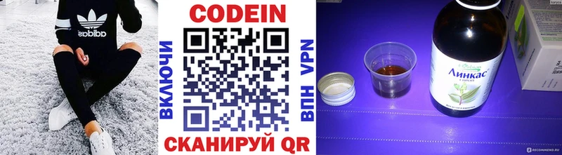 Кодеиновый сироп Lean Purple Drank  Орлов 