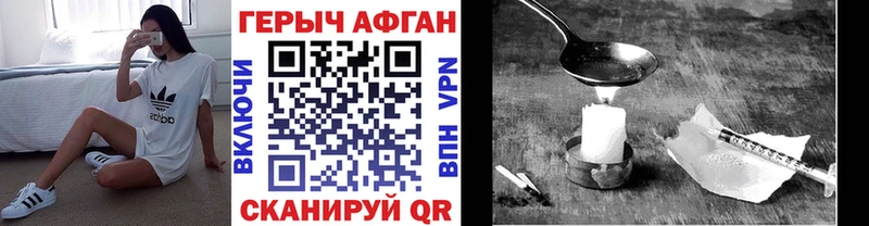 Героин Heroin  МЕГА вход  Орлов 
