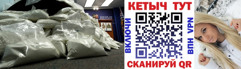где купить   Орлов  КЕТАМИН VHQ 