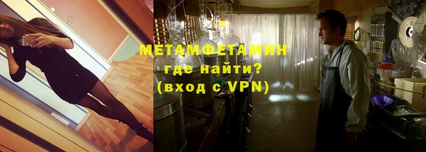 стафф Новозыбков