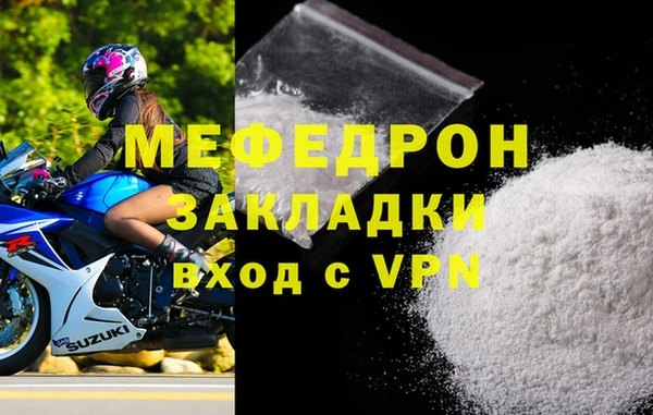 мяу мяу мука Новодвинск