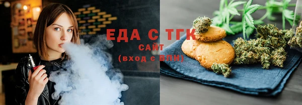 молекула духа Семикаракорск