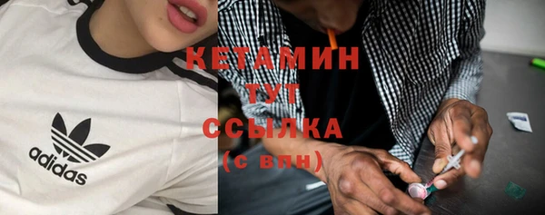 мет Новокубанск