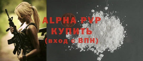 MDMA Семилуки