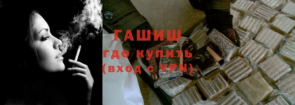 ПСИЛОЦИБИНОВЫЕ ГРИБЫ Нязепетровск