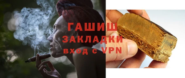 мет Новокубанск