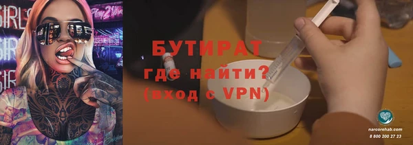 мет Новокубанск