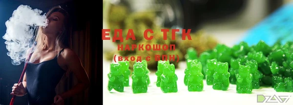 стафф Новозыбков