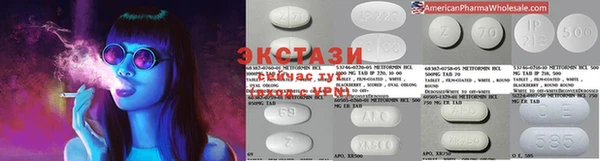 МДМА Няндома