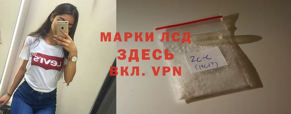 мет Новокубанск