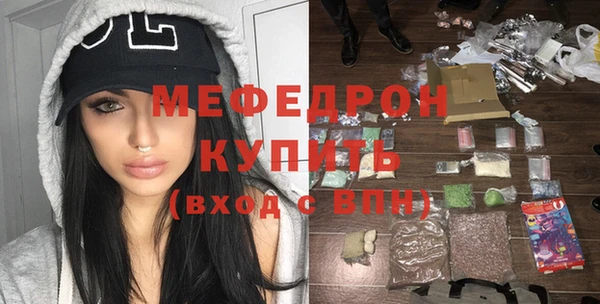 МДМА Няндома