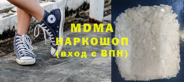 МДМА Няндома