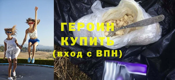 ПСИЛОЦИБИНОВЫЕ ГРИБЫ Нязепетровск