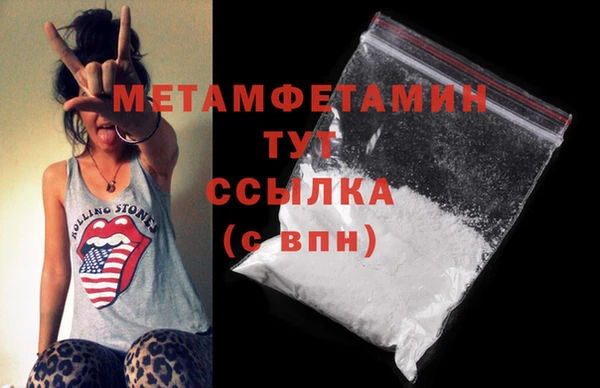 мяу мяу мука Новодвинск