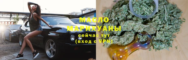 мяу мяу мука Новодвинск