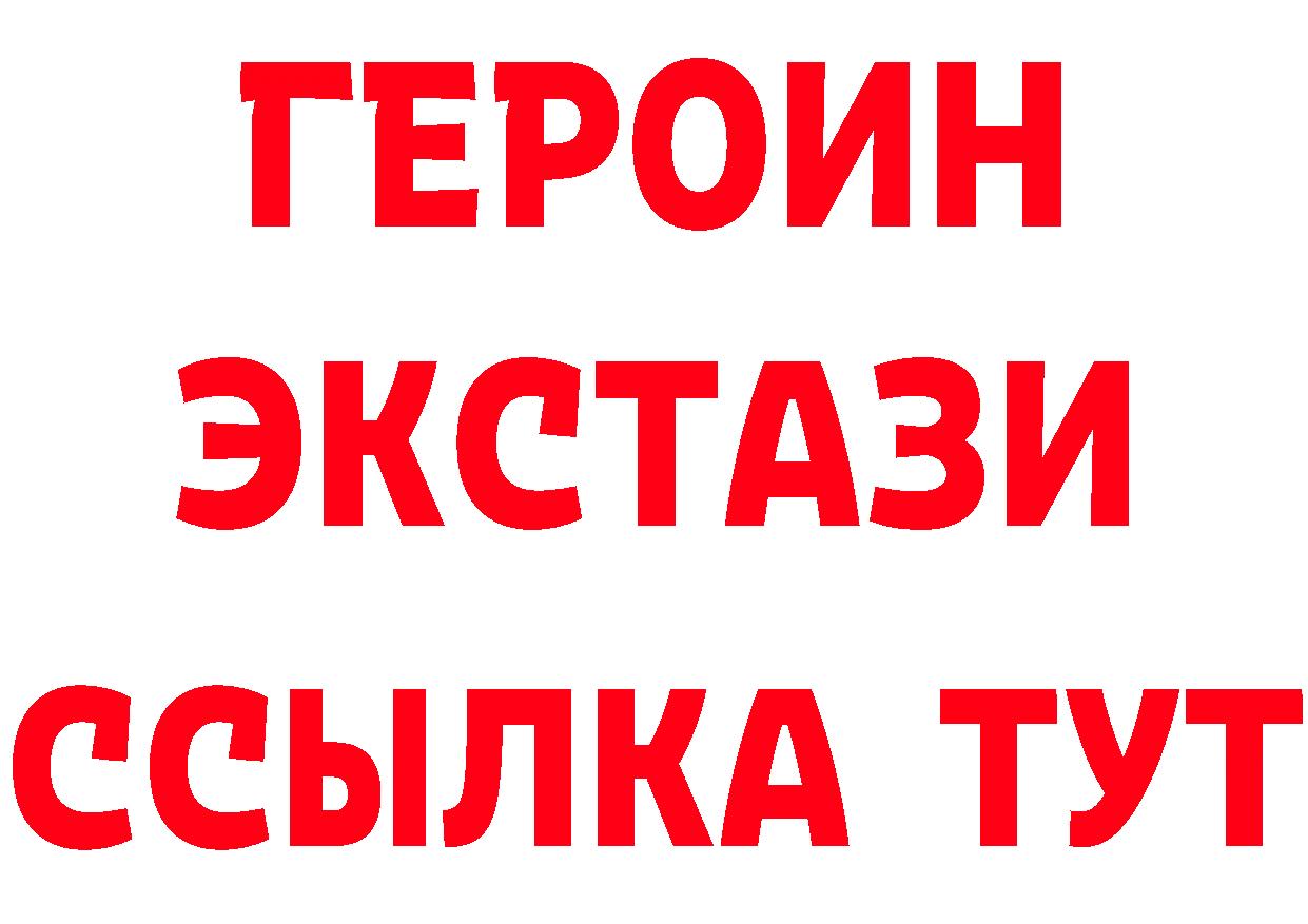 Как найти закладки? даркнет телеграм Орлов