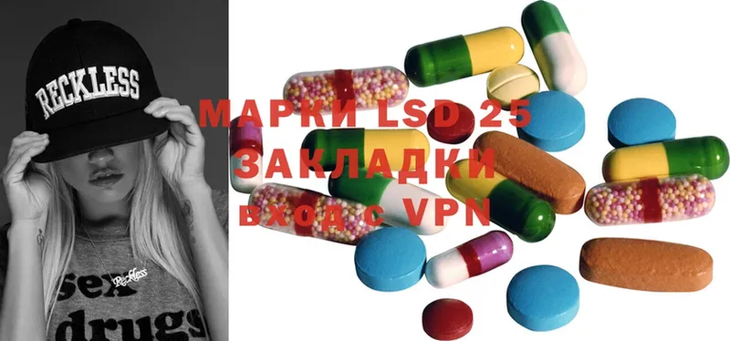 Лсд 25 экстази ecstasy  МЕГА tor  Орлов  дарнет шоп 