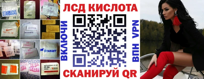 ЛСД экстази ecstasy  продажа наркотиков  Орлов 