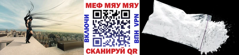 гидра зеркало  Орлов  МЯУ-МЯУ мука 