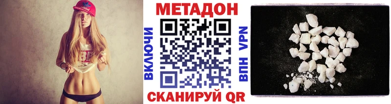 Метадон мёд  цена наркотик  гидра маркетплейс  Орлов 