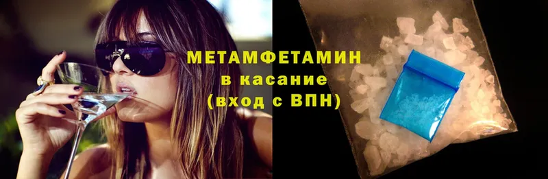 МЕТАМФЕТАМИН Methamphetamine  Орлов 