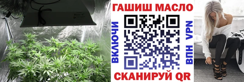 купить наркоту  Орлов  ТГК жижа 