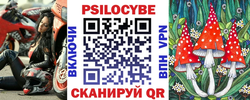Галлюциногенные грибы Magic Shrooms где продают наркотики Орлов